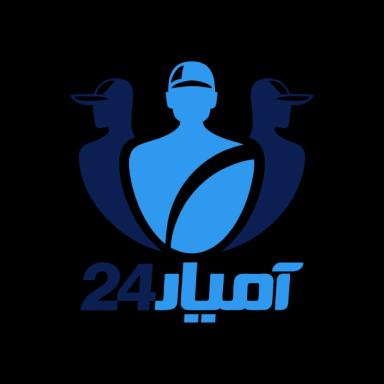 آمیار24